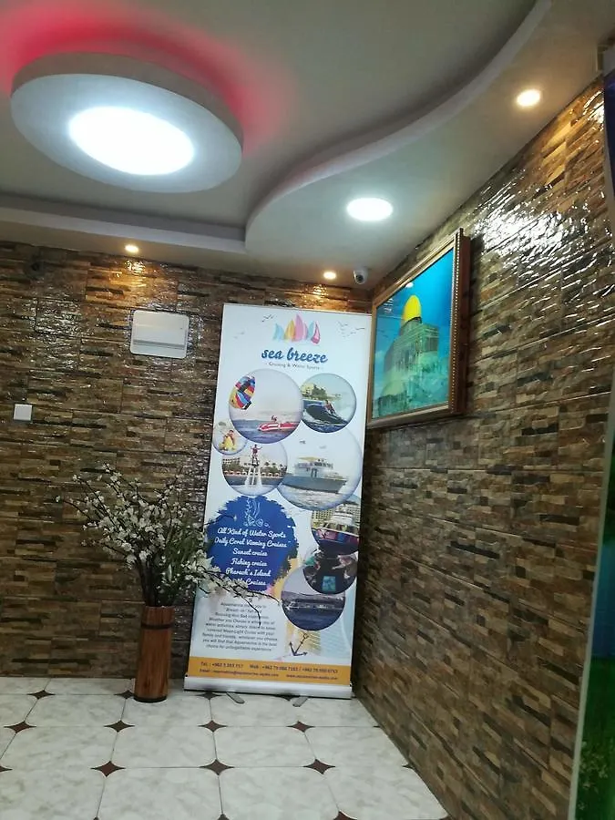 Amer 1 Hotel Aqaba